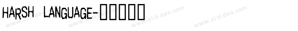 Harsh language字体转换